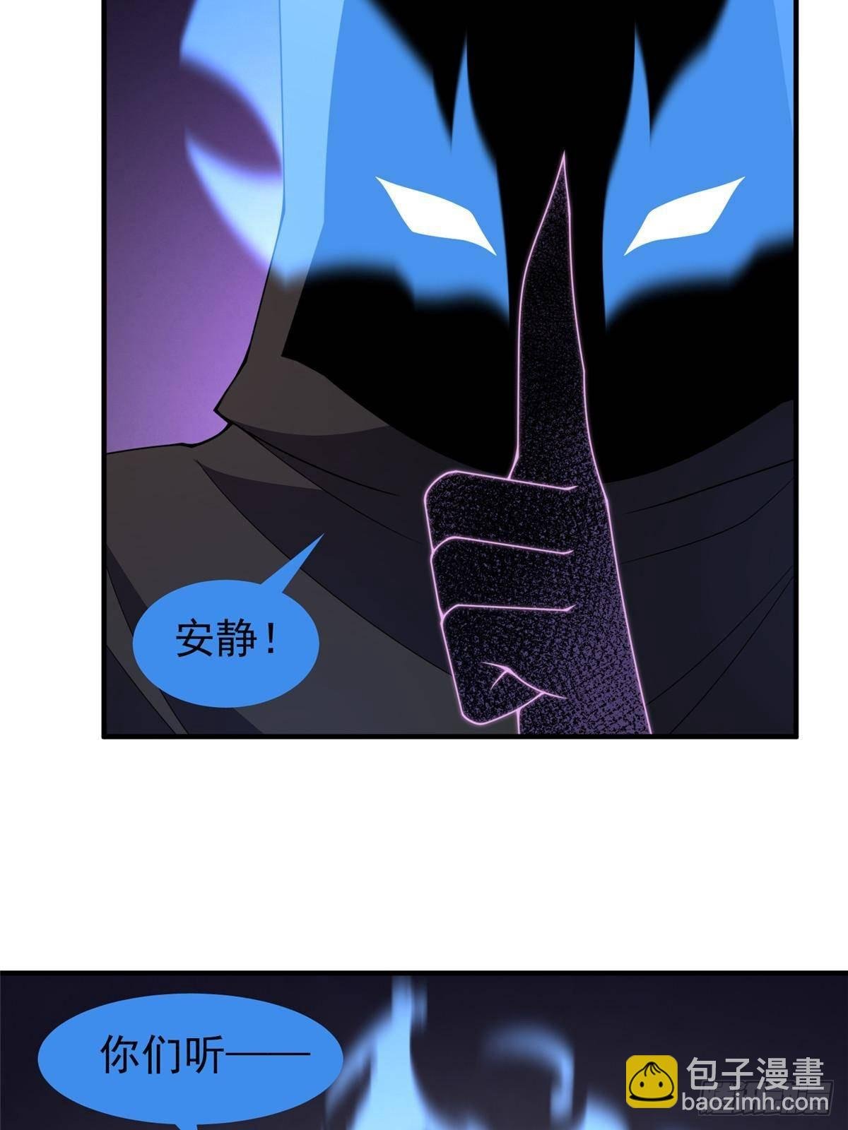 333 不速之客