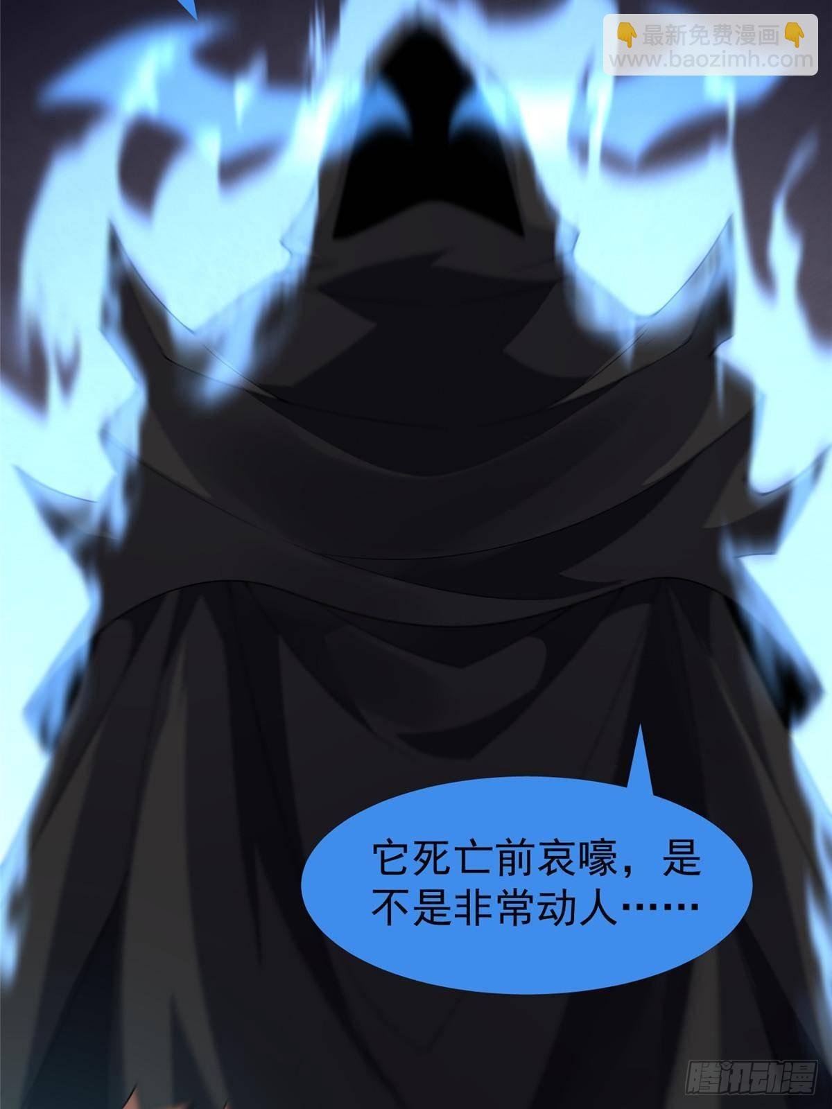 333 不速之客