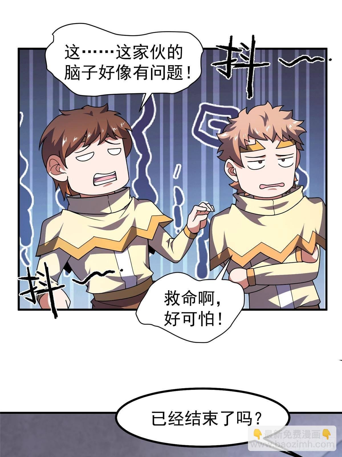 333 不速之客