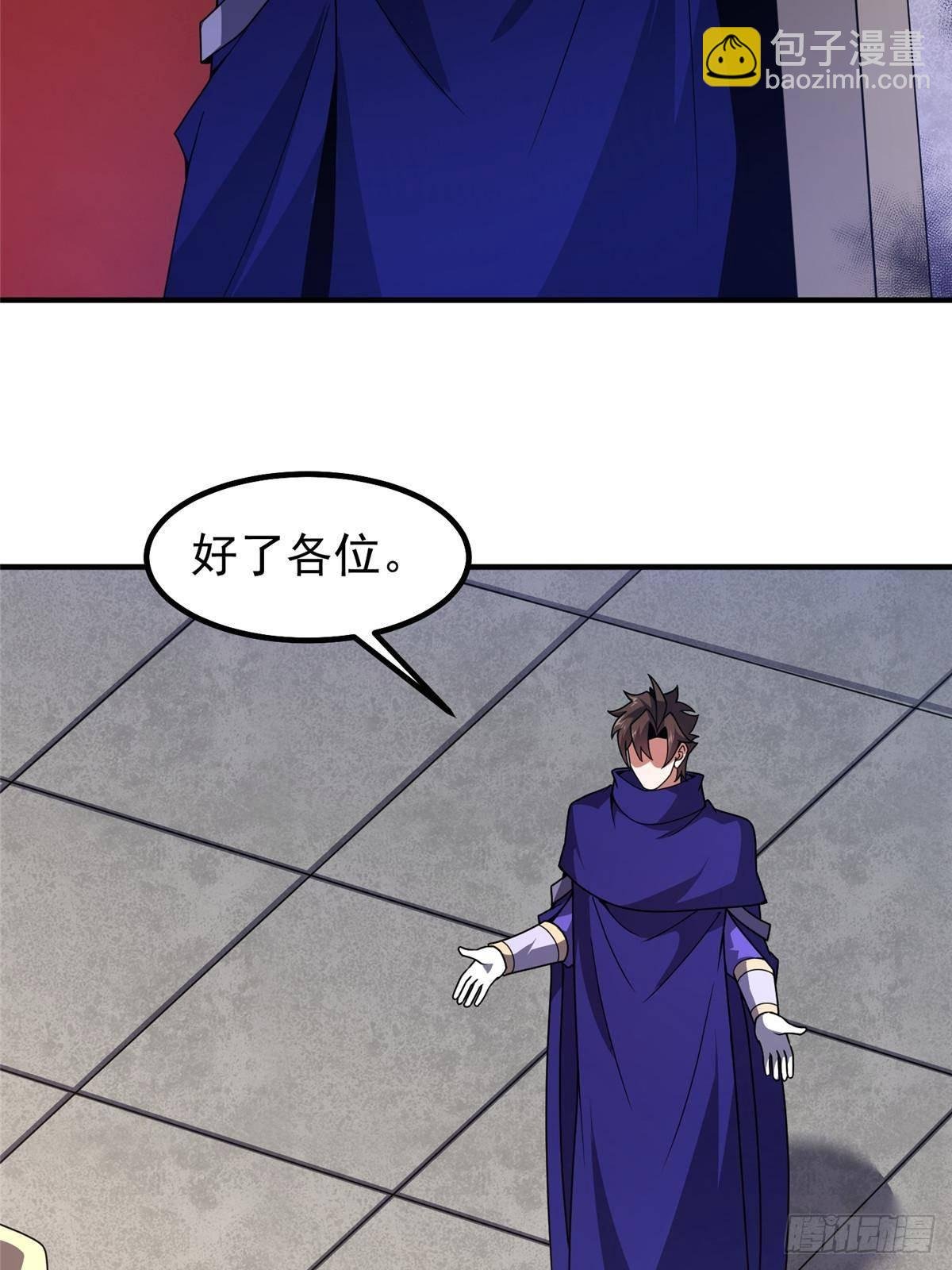 333 不速之客