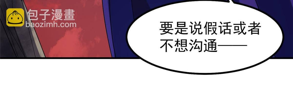 333 不速之客