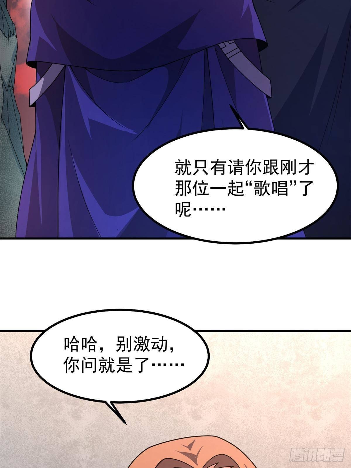333 不速之客