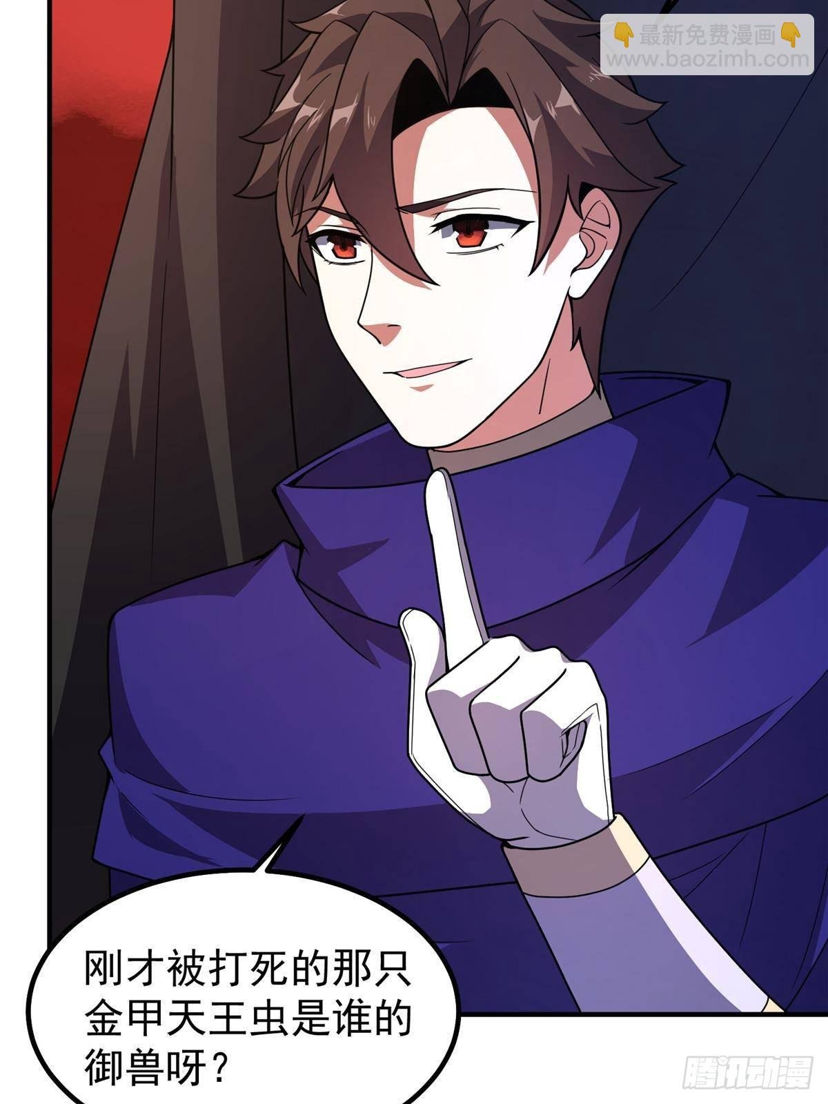 333 不速之客