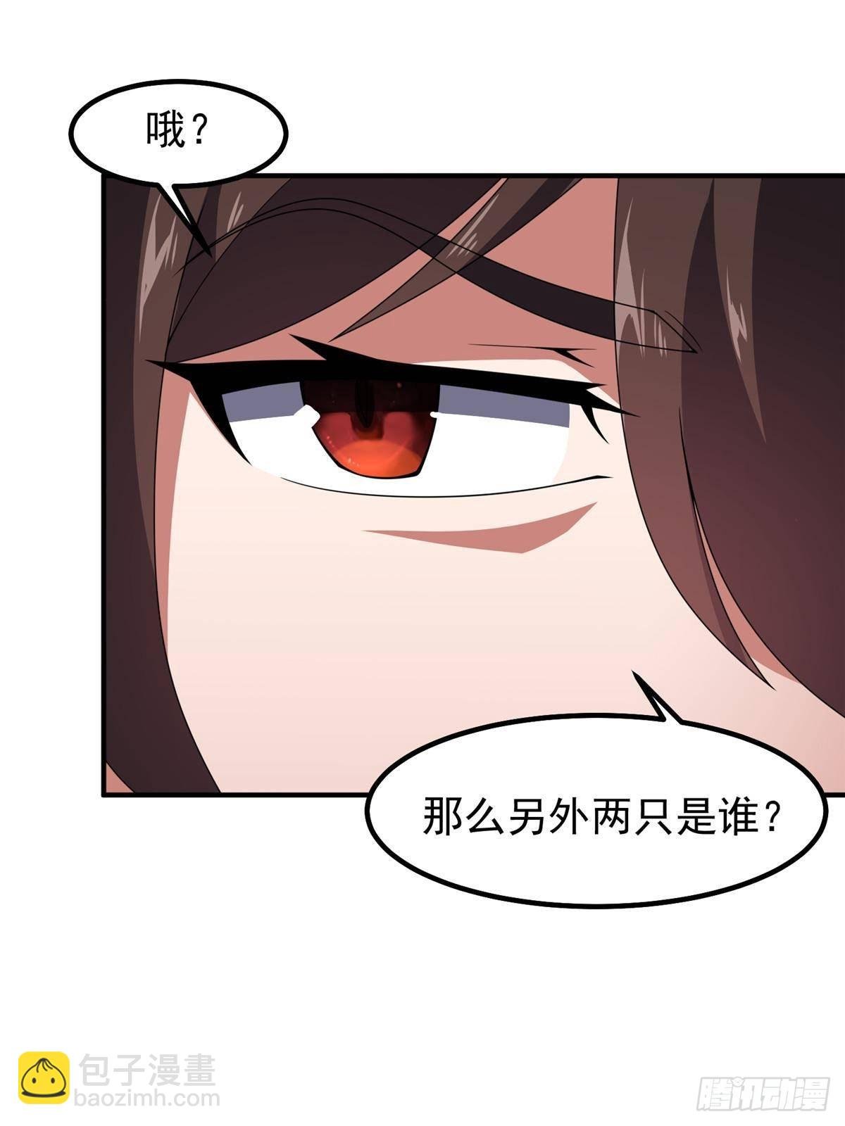 333 不速之客