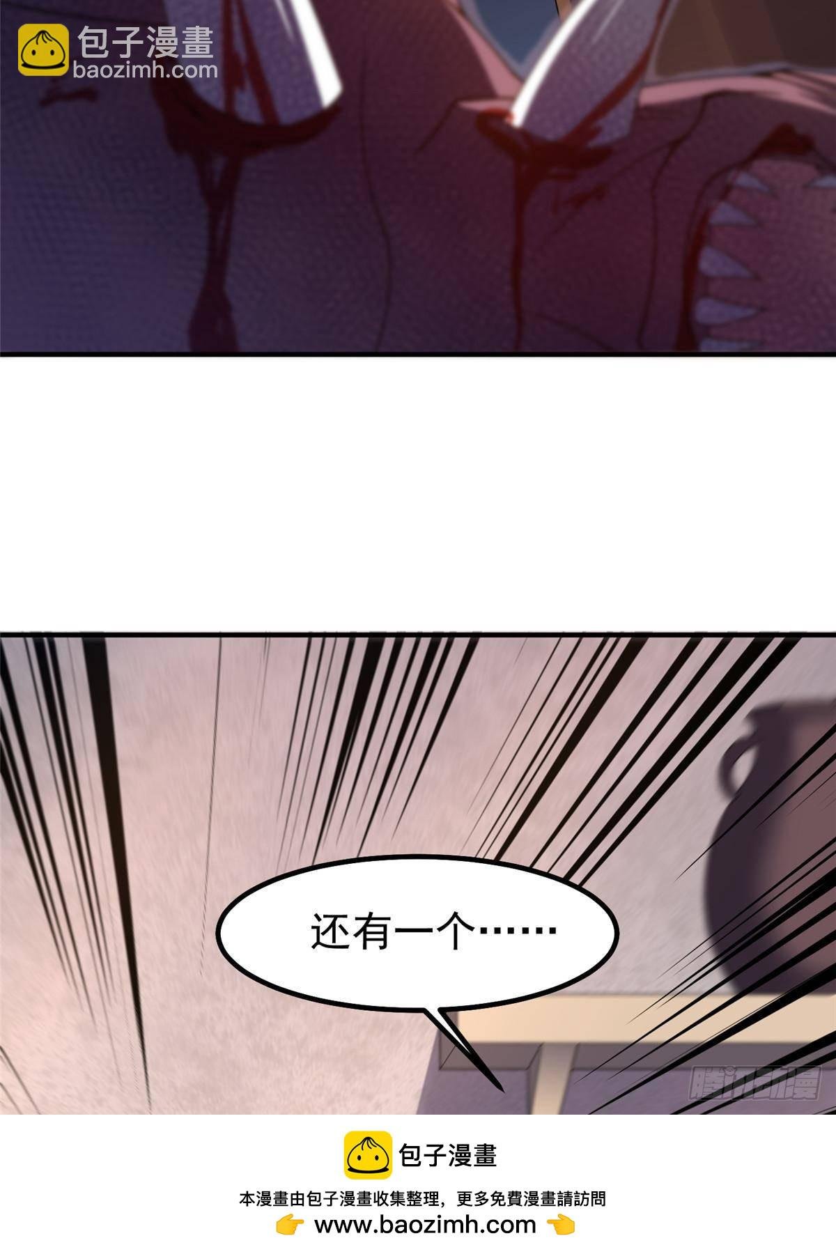 333 不速之客