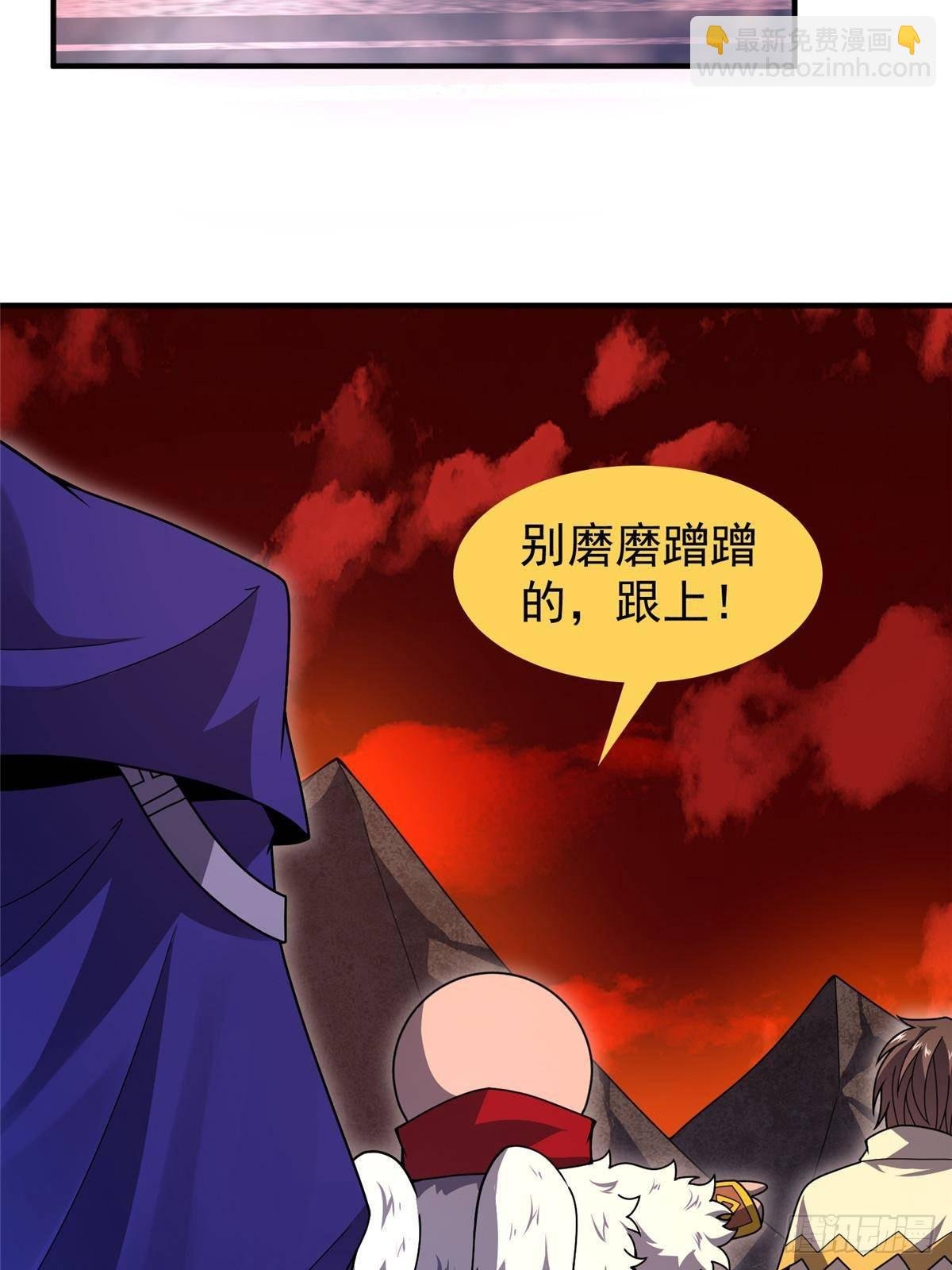 334 敢抢我家怪
