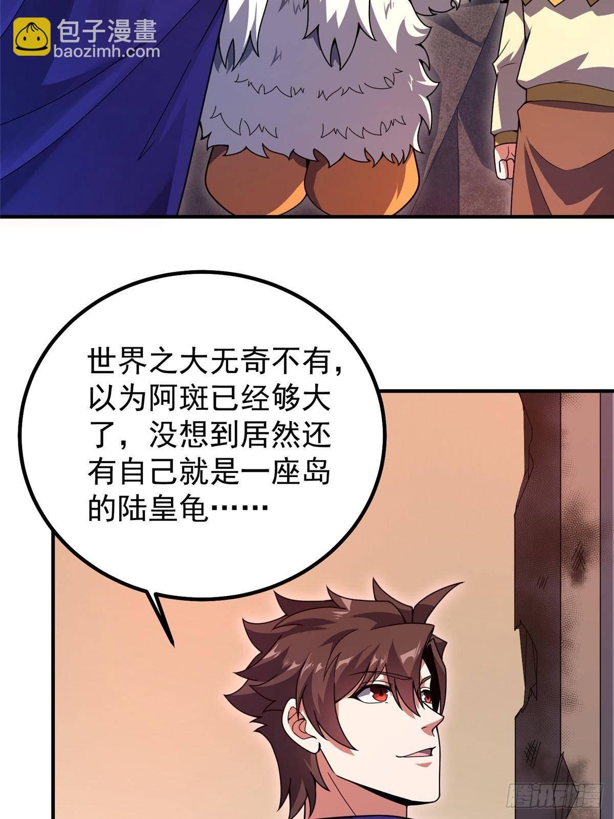 334 敢抢我家怪