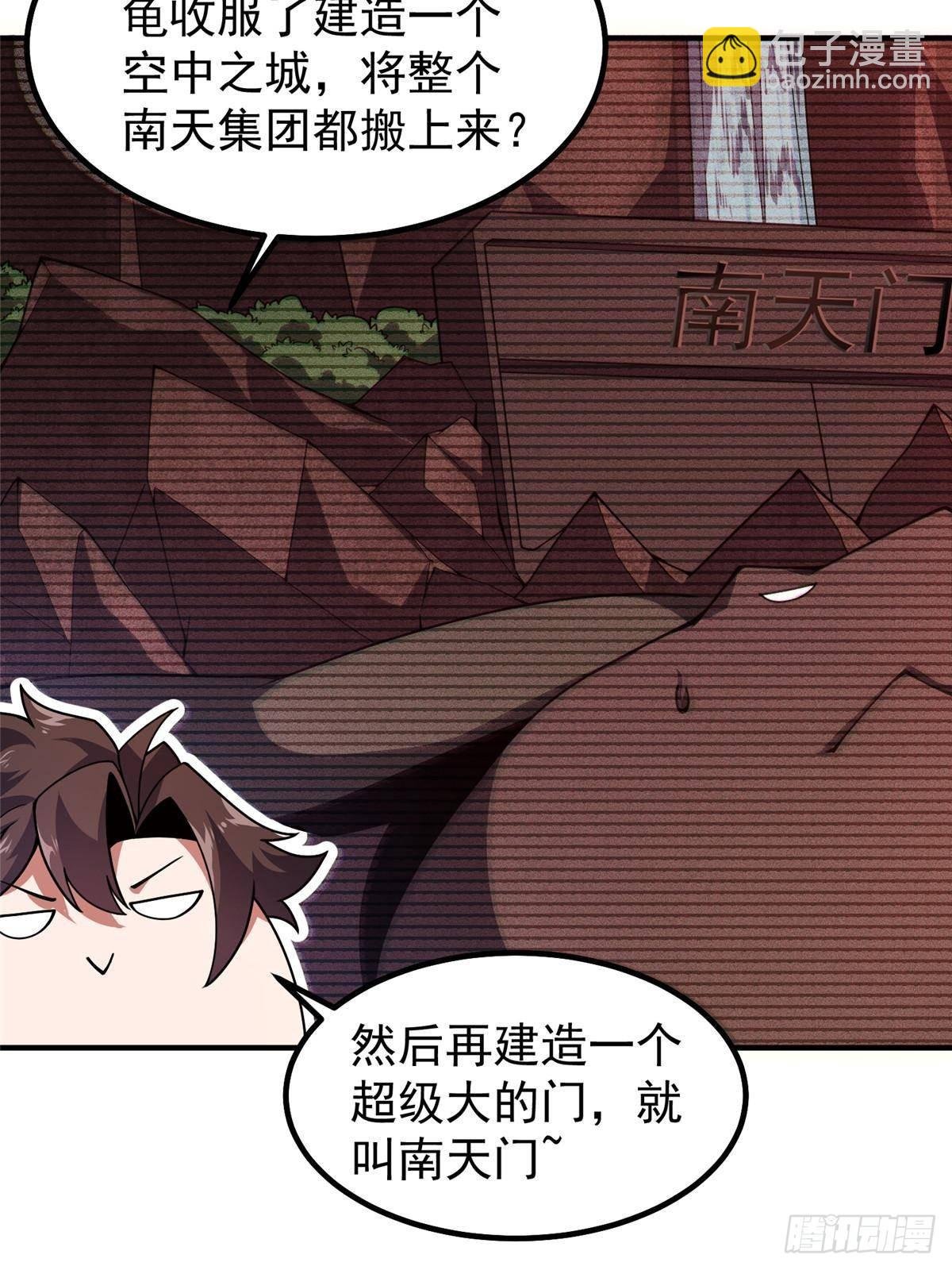 334 敢抢我家怪