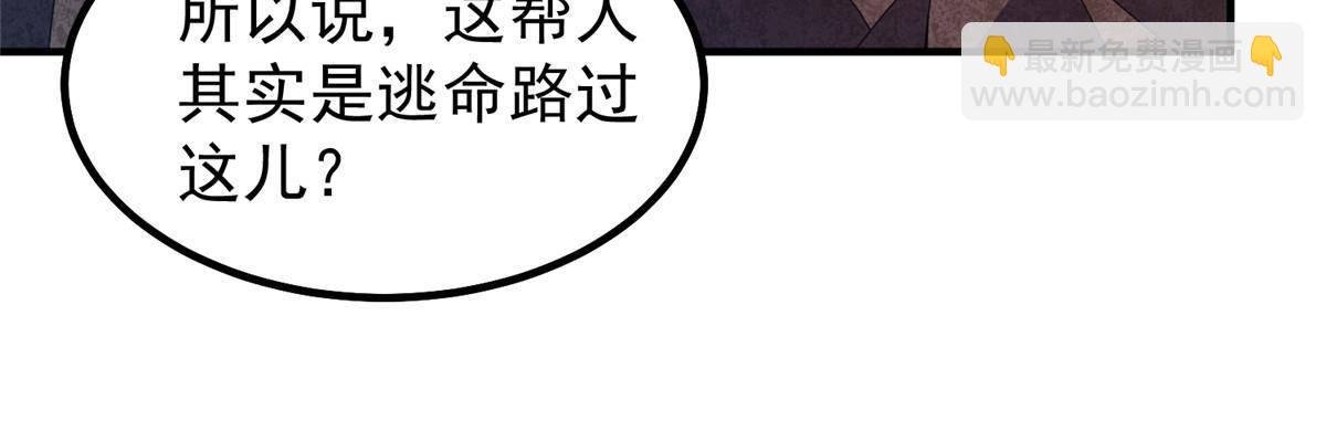 334 敢抢我家怪