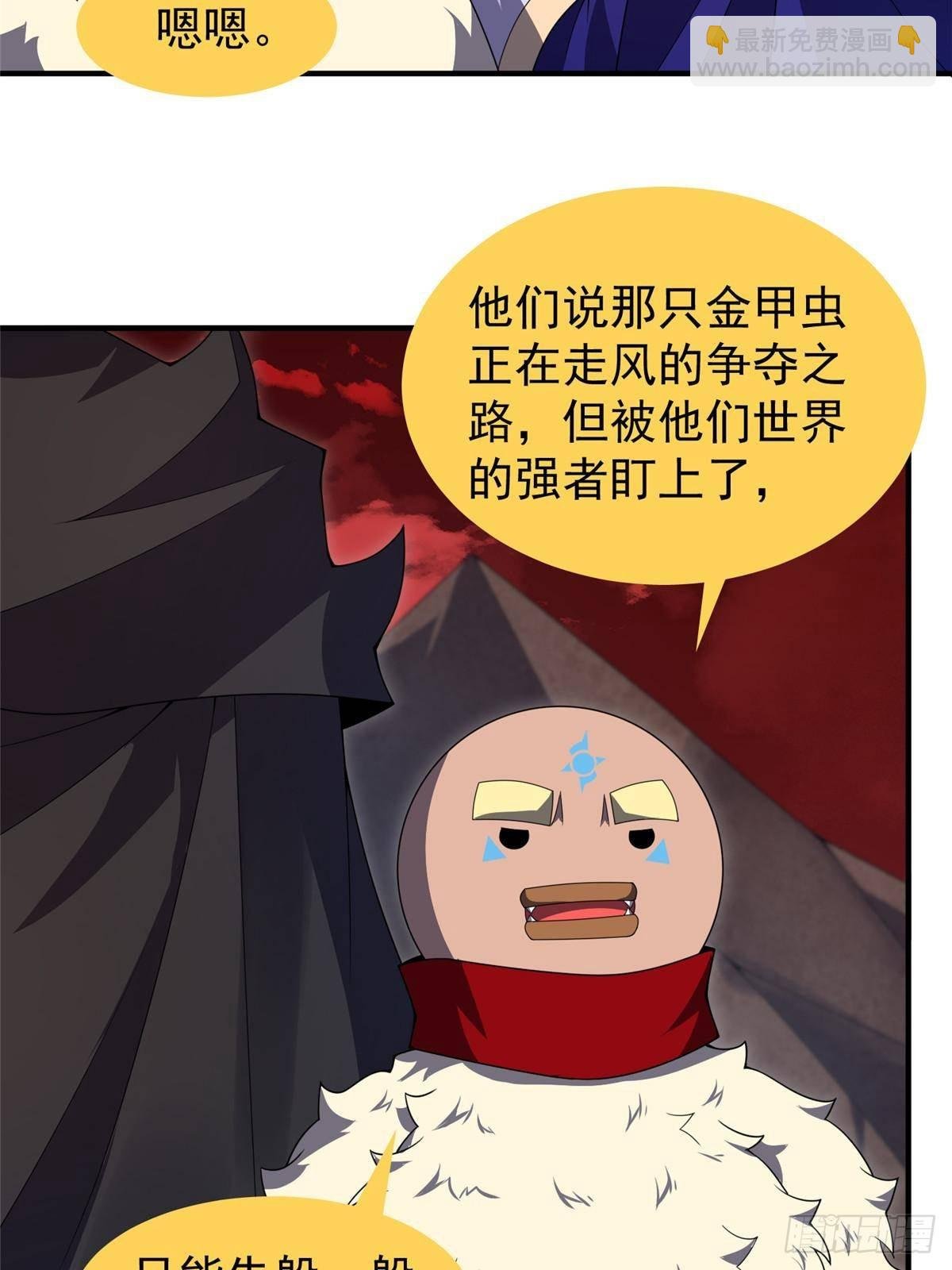334 敢抢我家怪