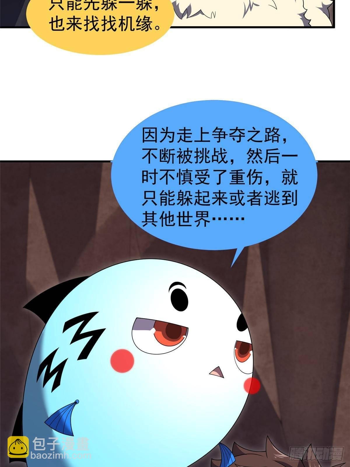 334 敢抢我家怪