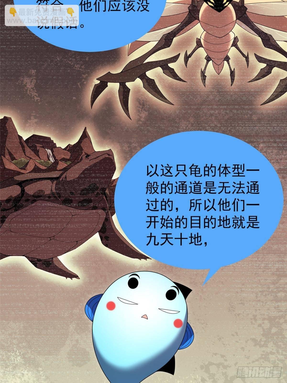 334 敢抢我家怪