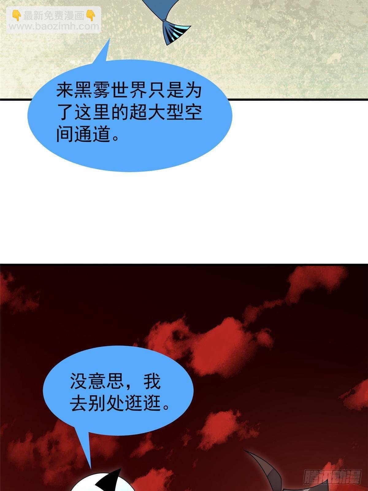 334 敢抢我家怪