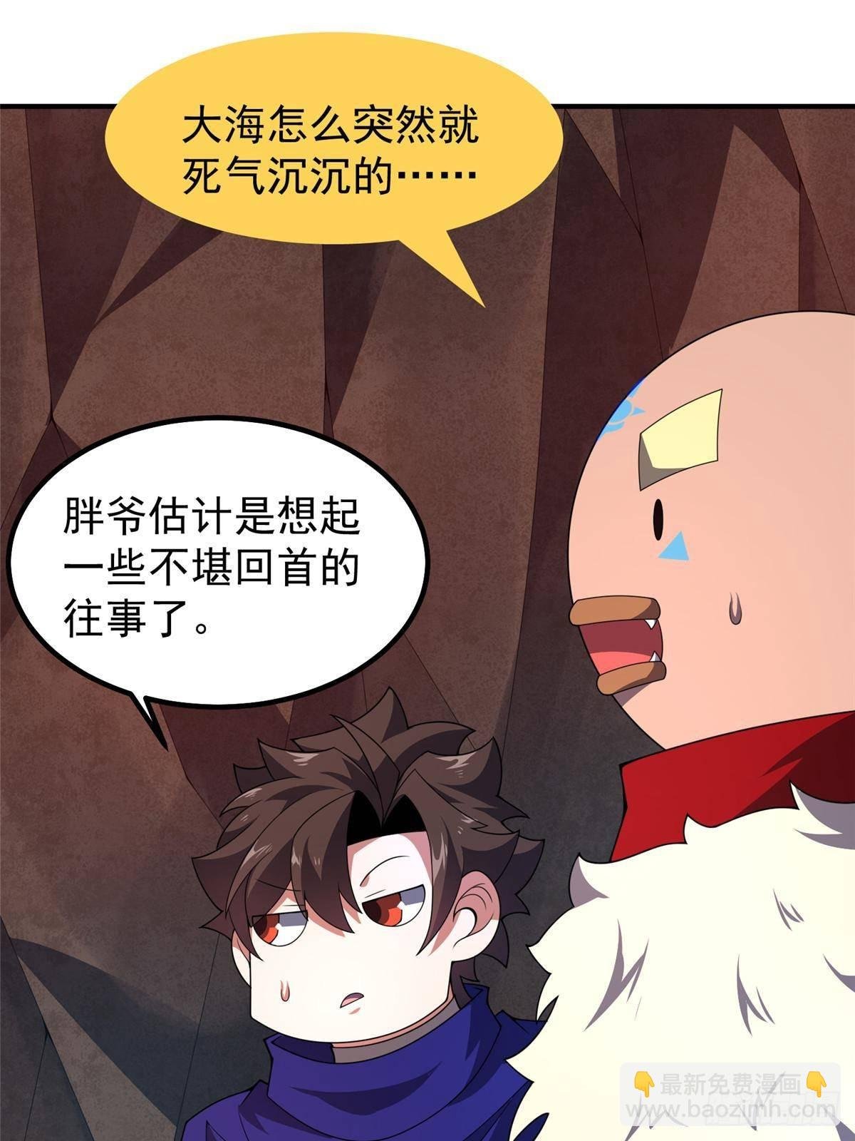 334 敢抢我家怪