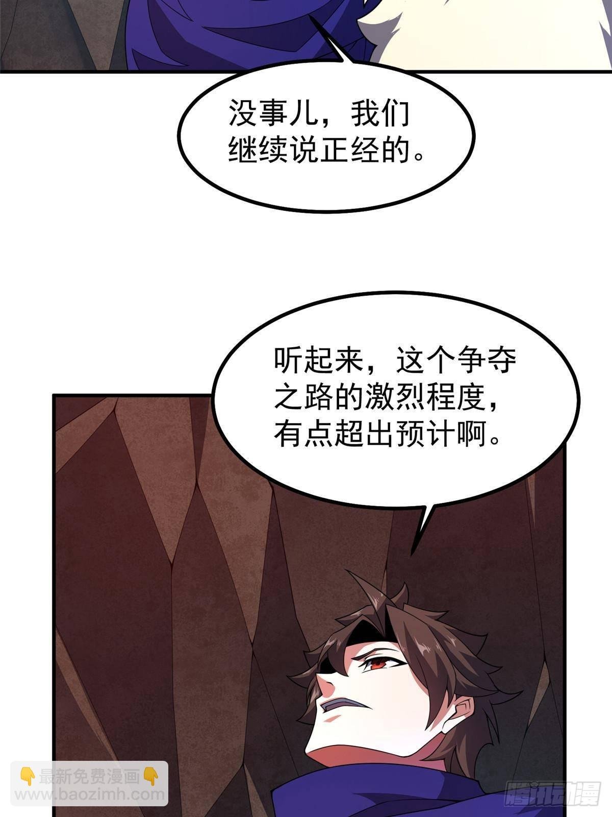 334 敢抢我家怪