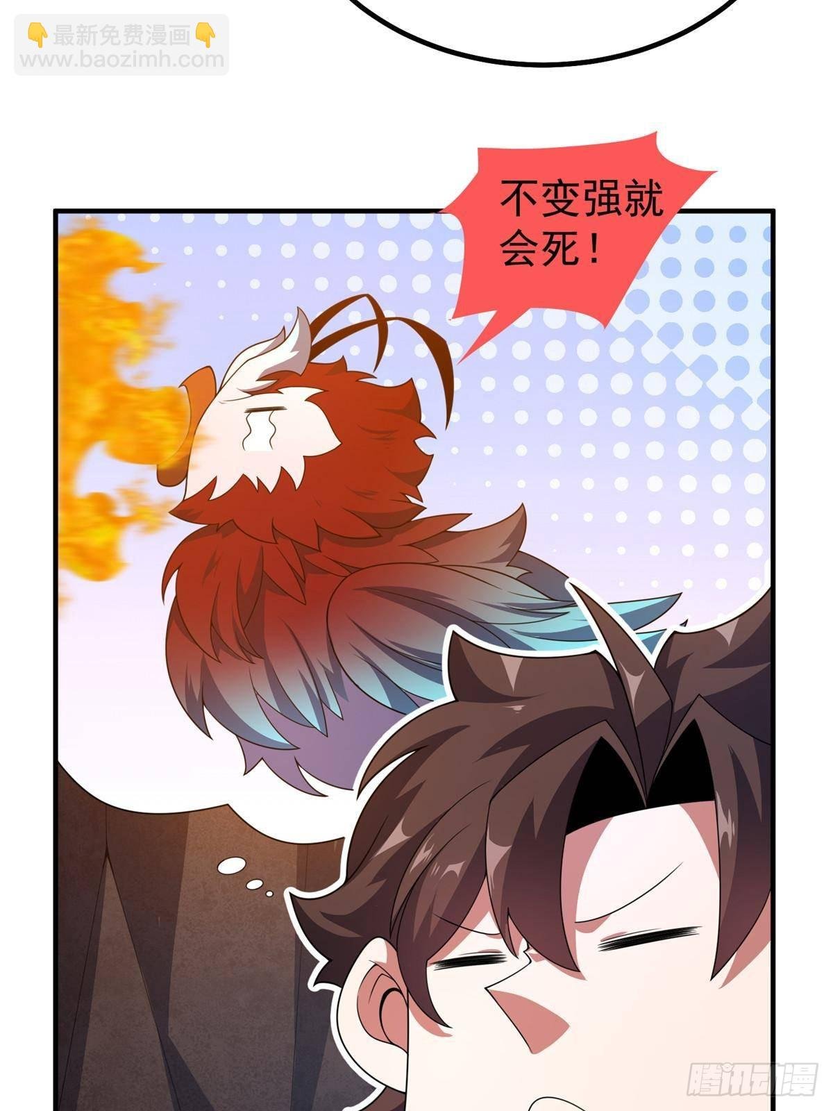 334 敢抢我家怪