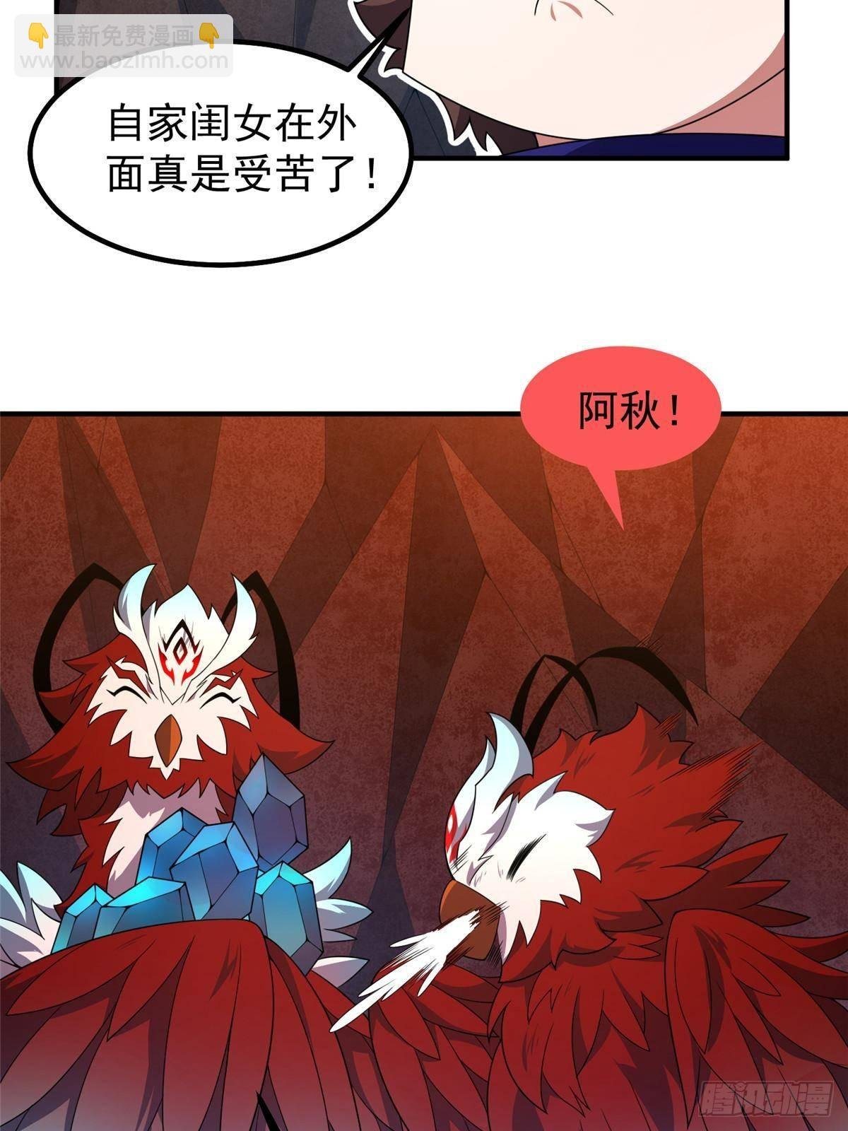 334 敢抢我家怪