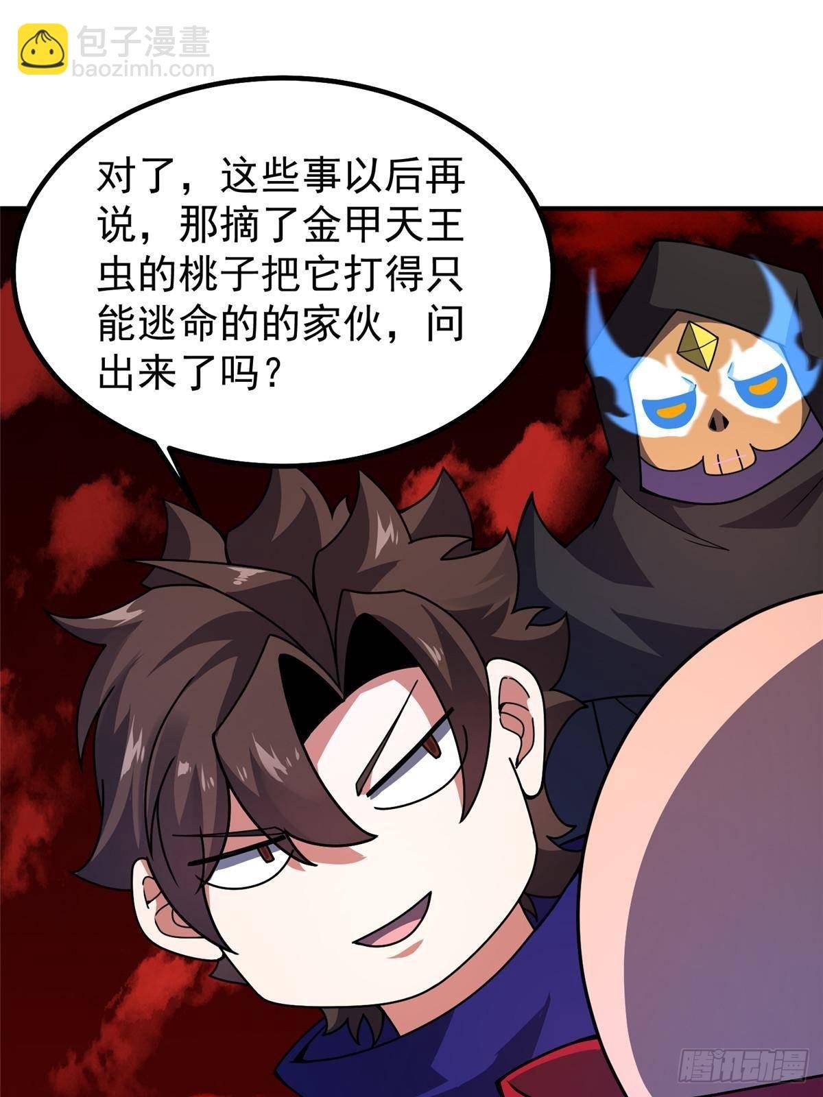 334 敢抢我家怪