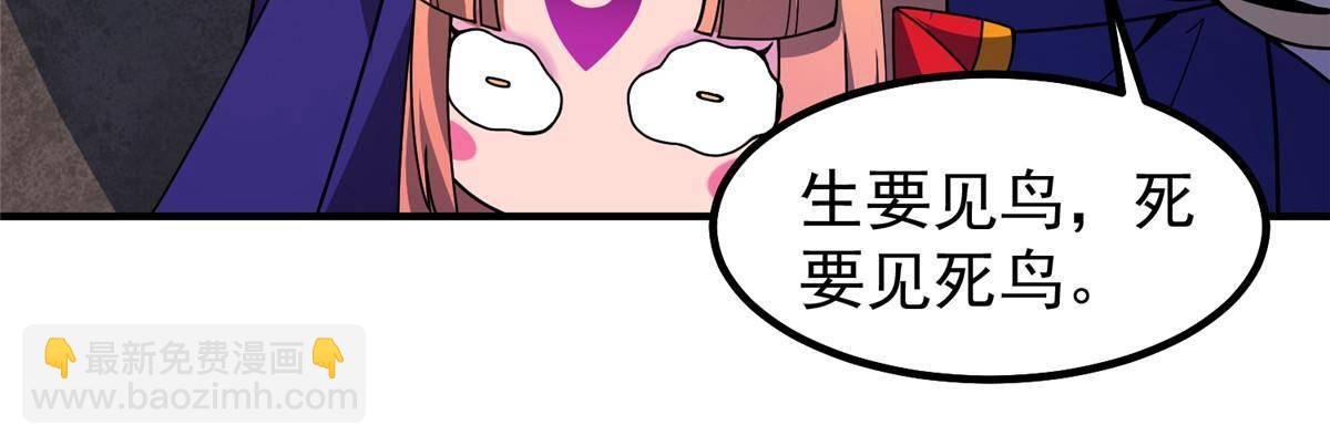334 敢抢我家怪