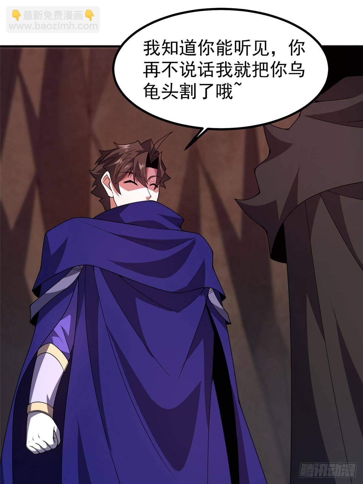 334 敢抢我家怪