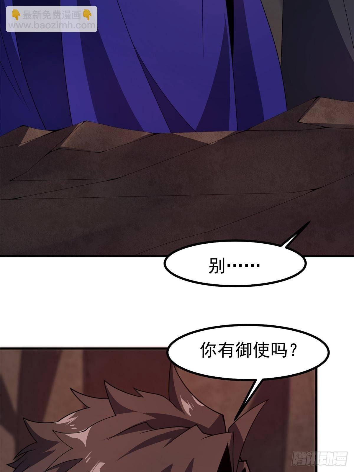 334 敢抢我家怪