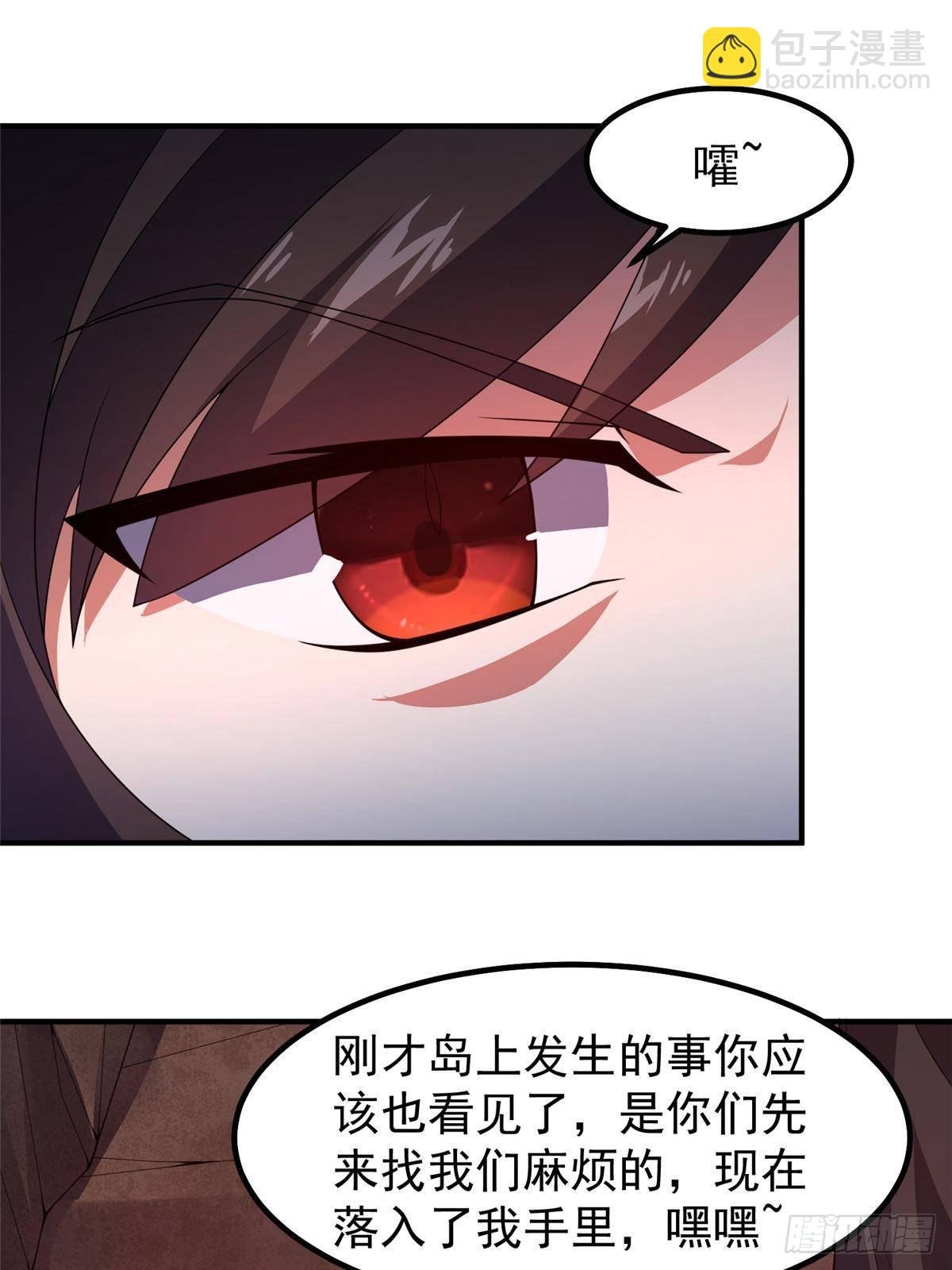 334 敢抢我家怪