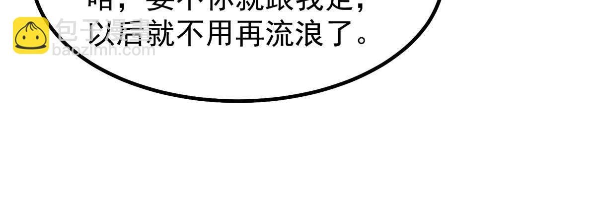334 敢抢我家怪