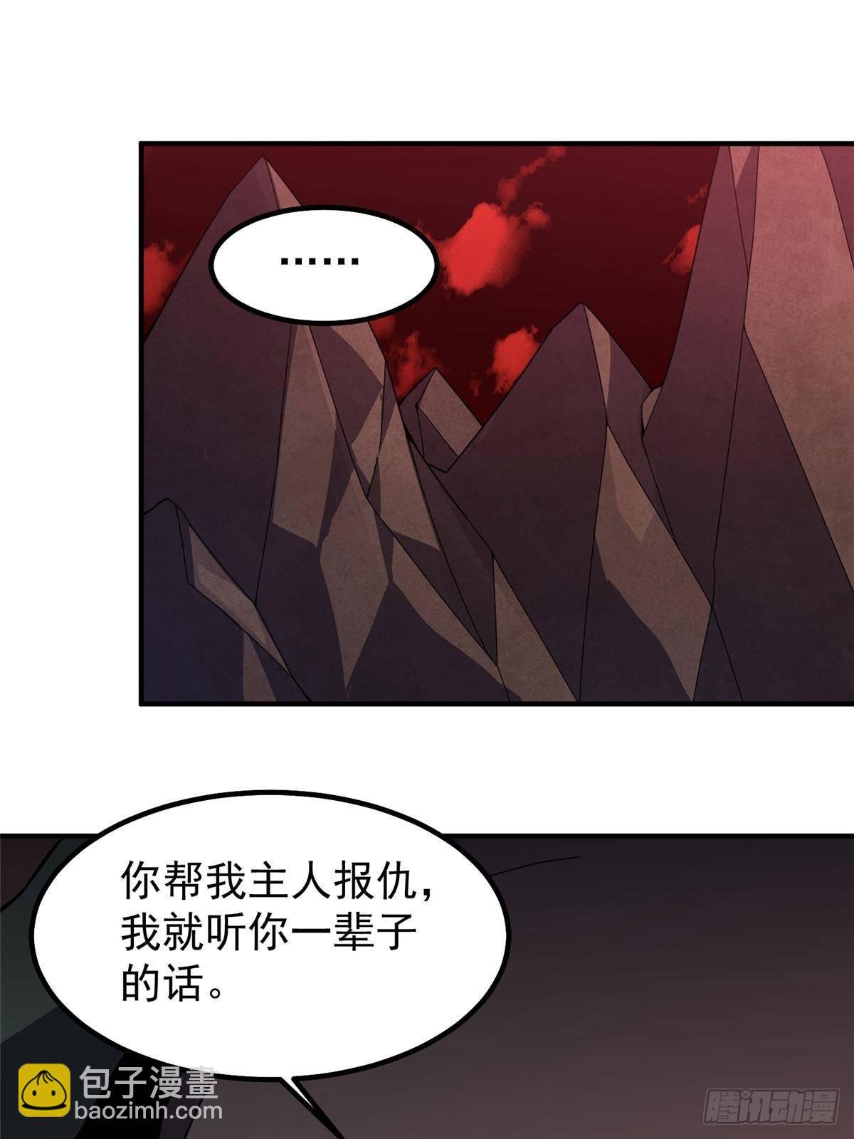 334 敢抢我家怪
