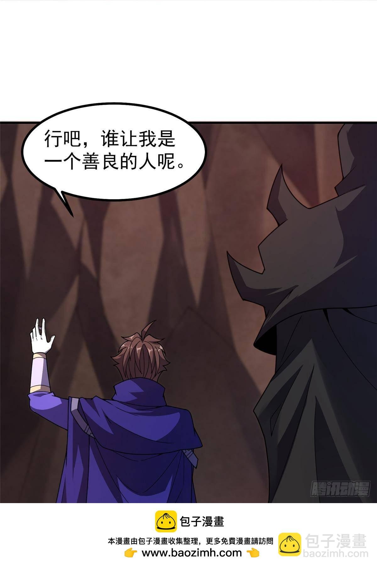 334 敢抢我家怪