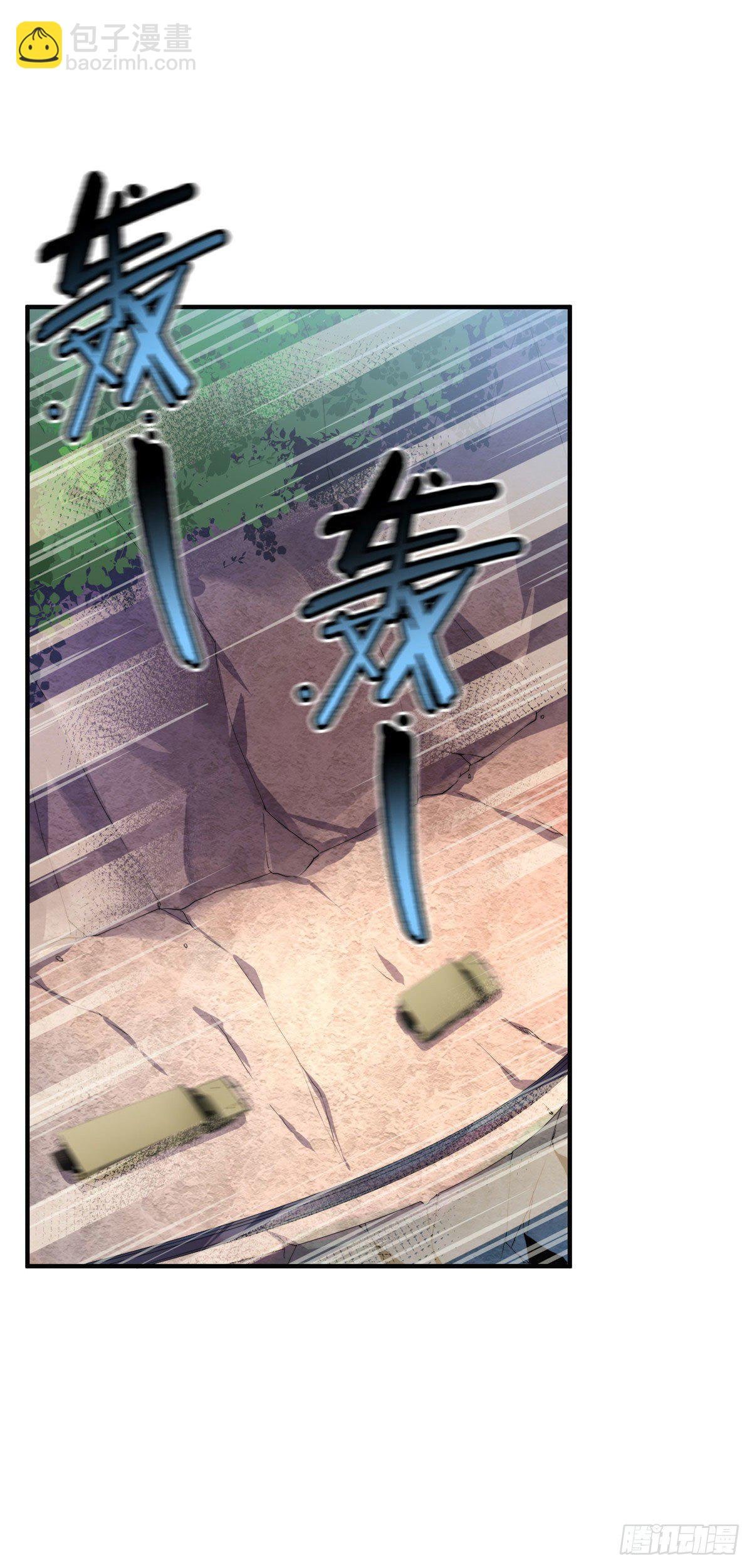 031 出发！