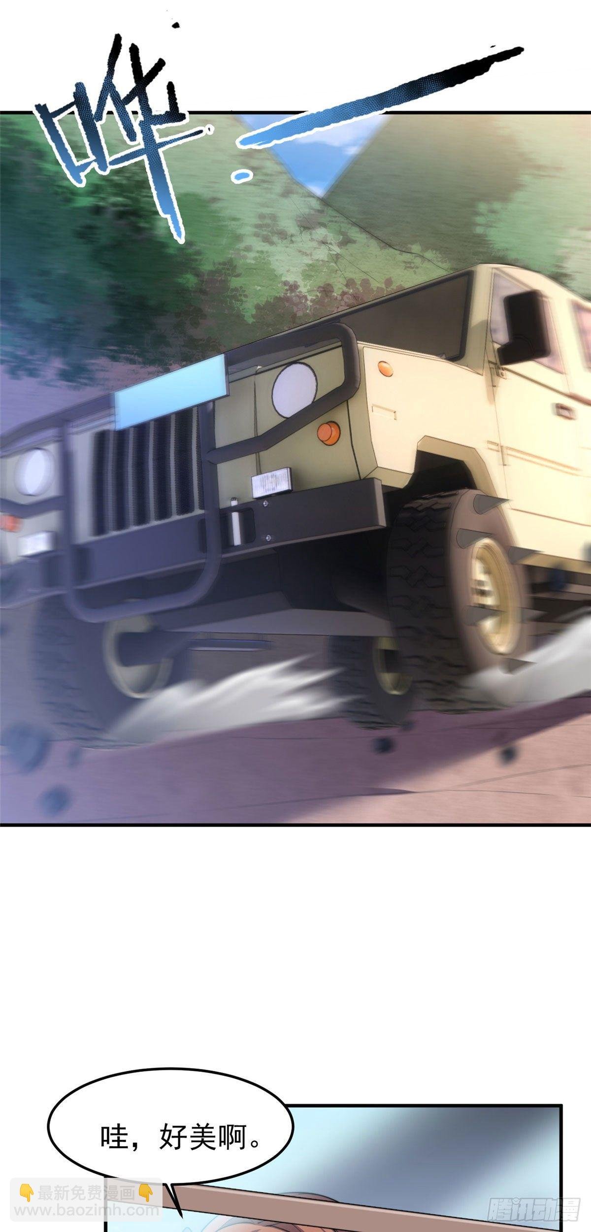 031 出发！