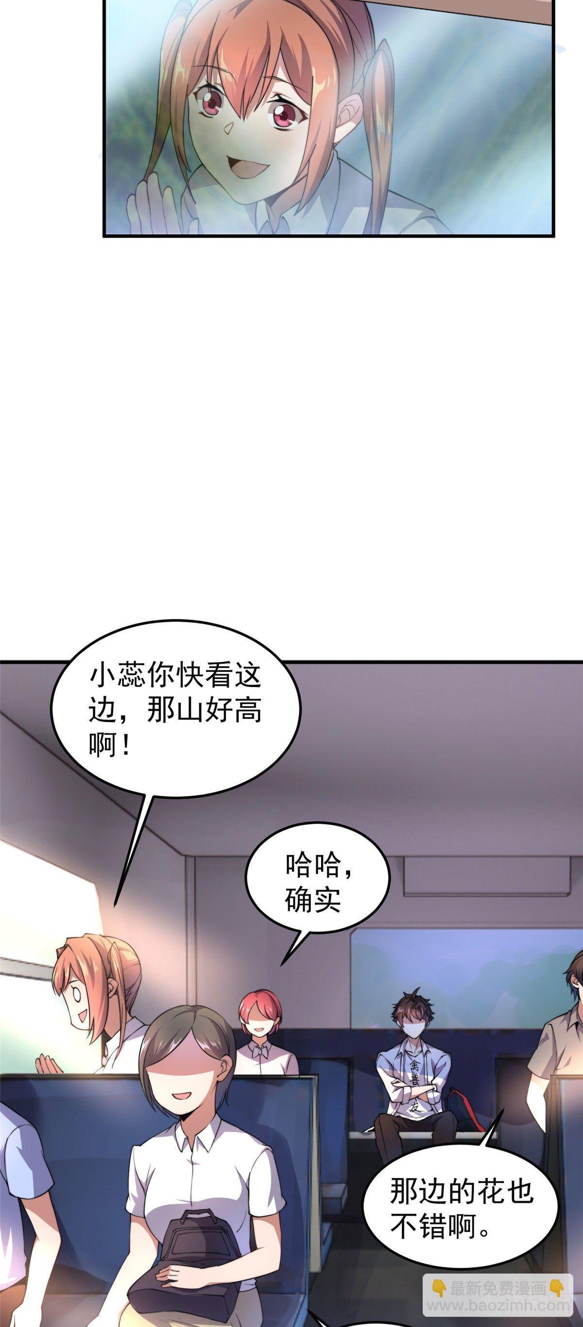 031 出发！