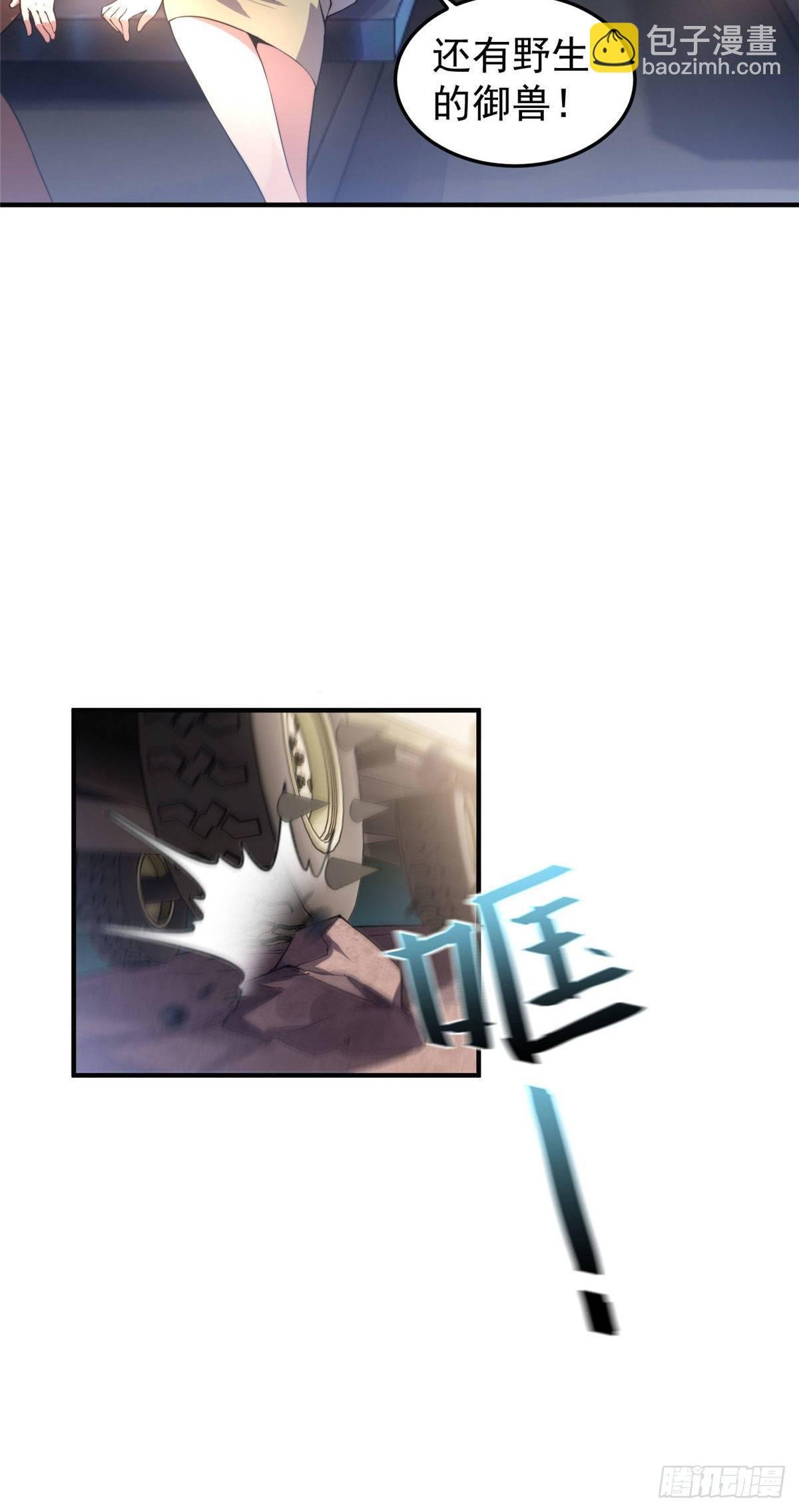 031 出发！