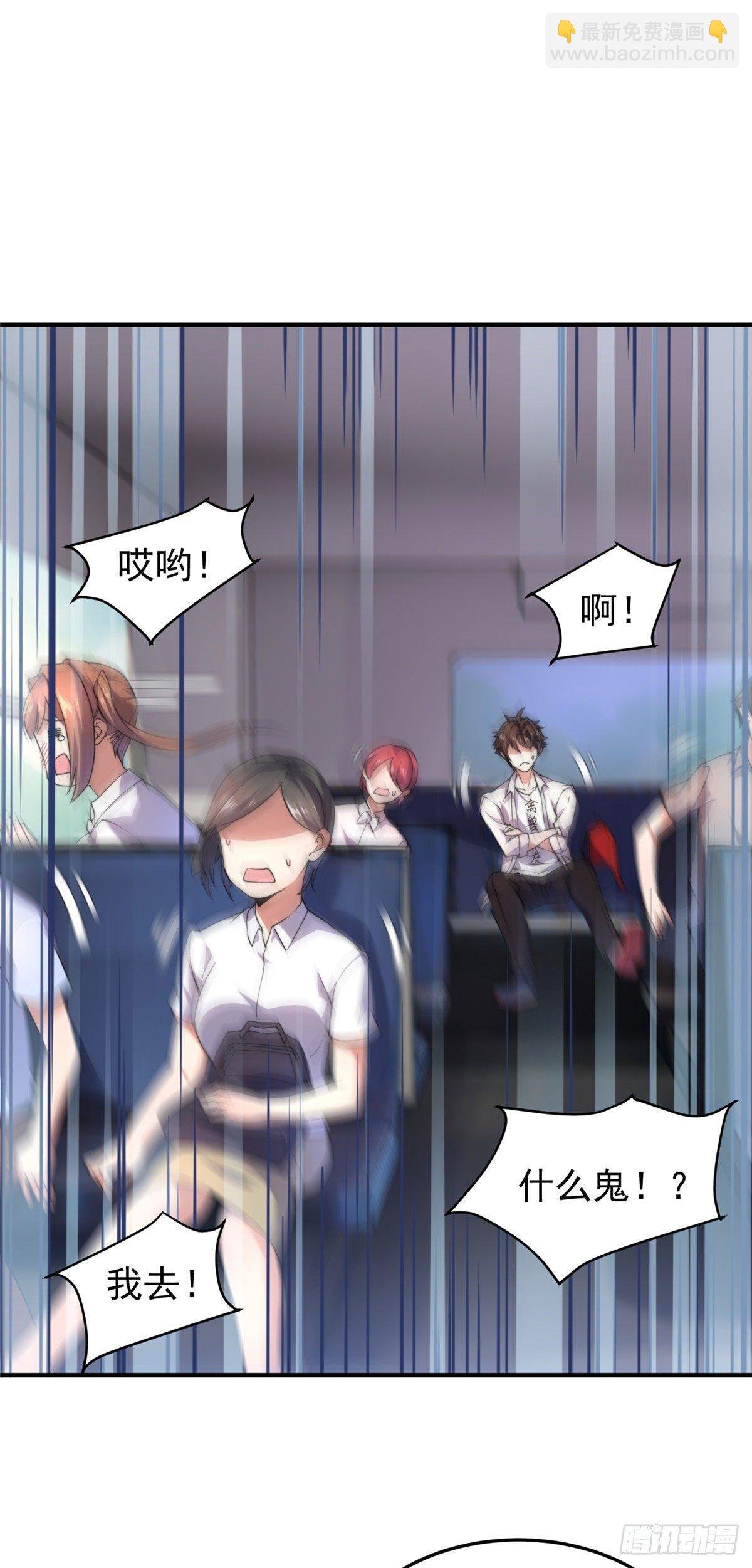 031 出发！