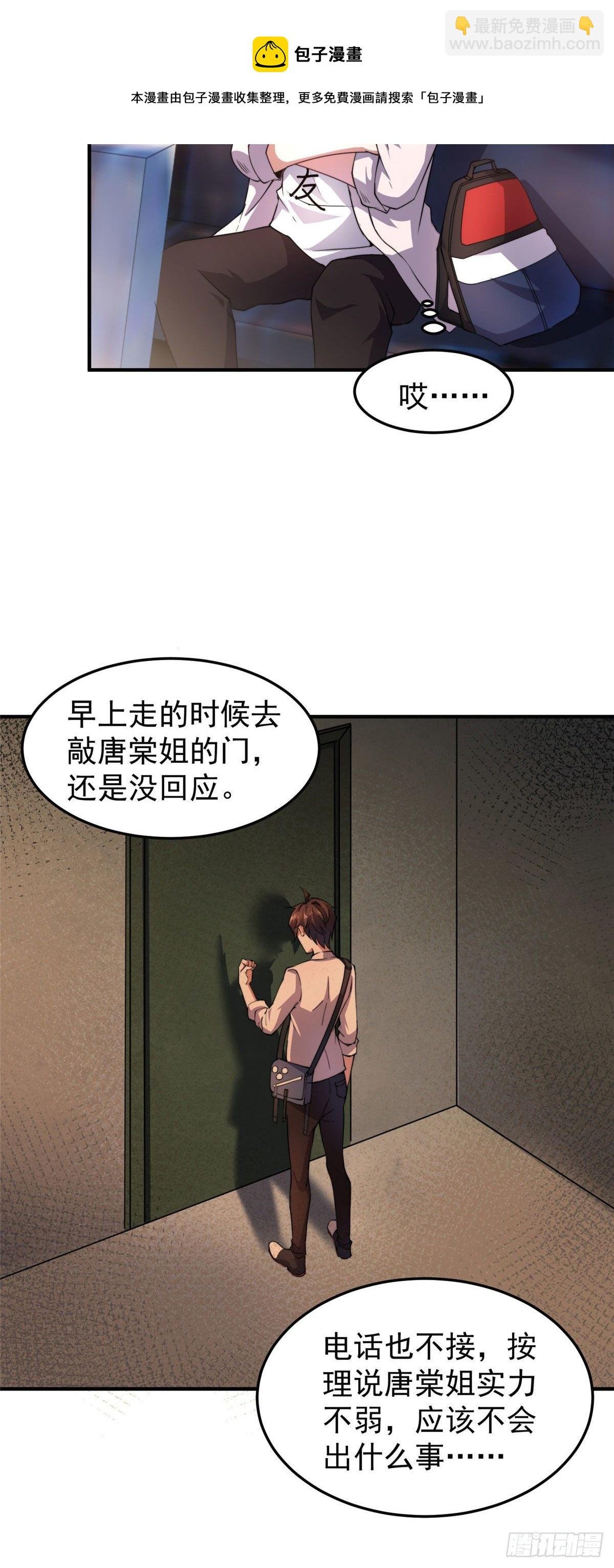 031 出发！