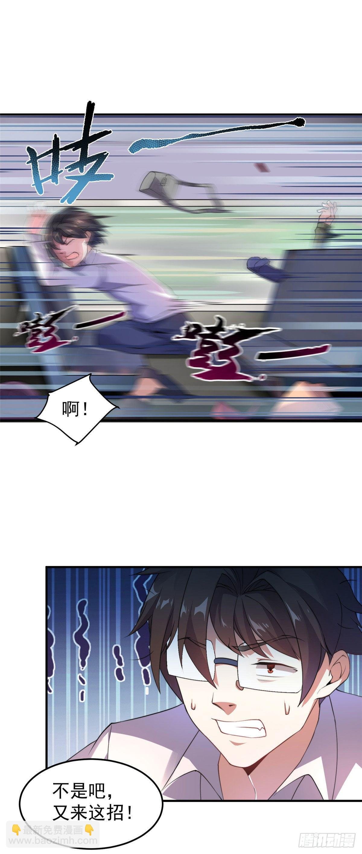 031 出发！