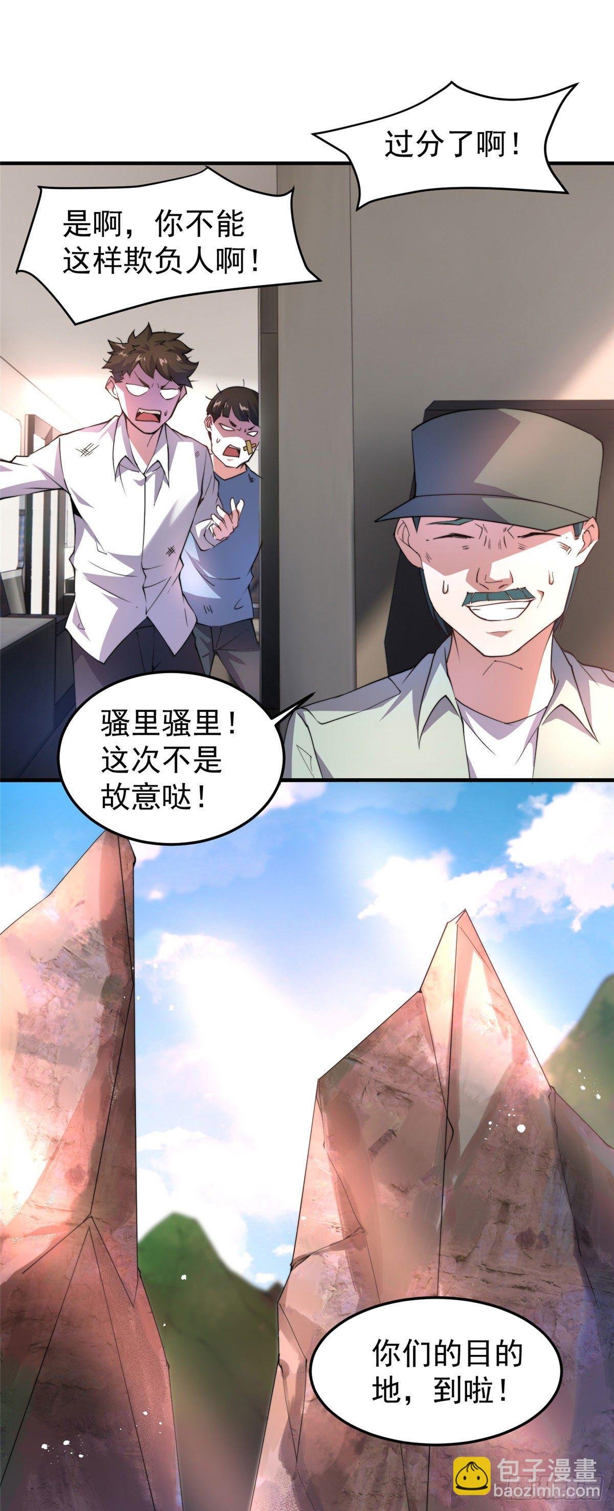 031 出发！