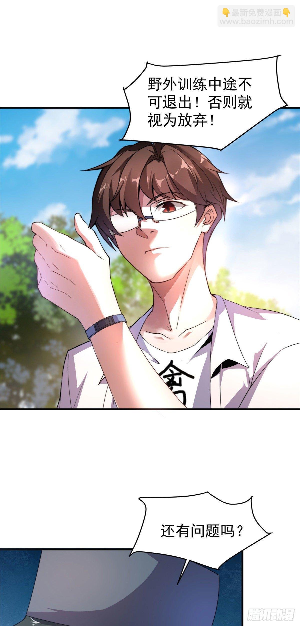 031 出发！