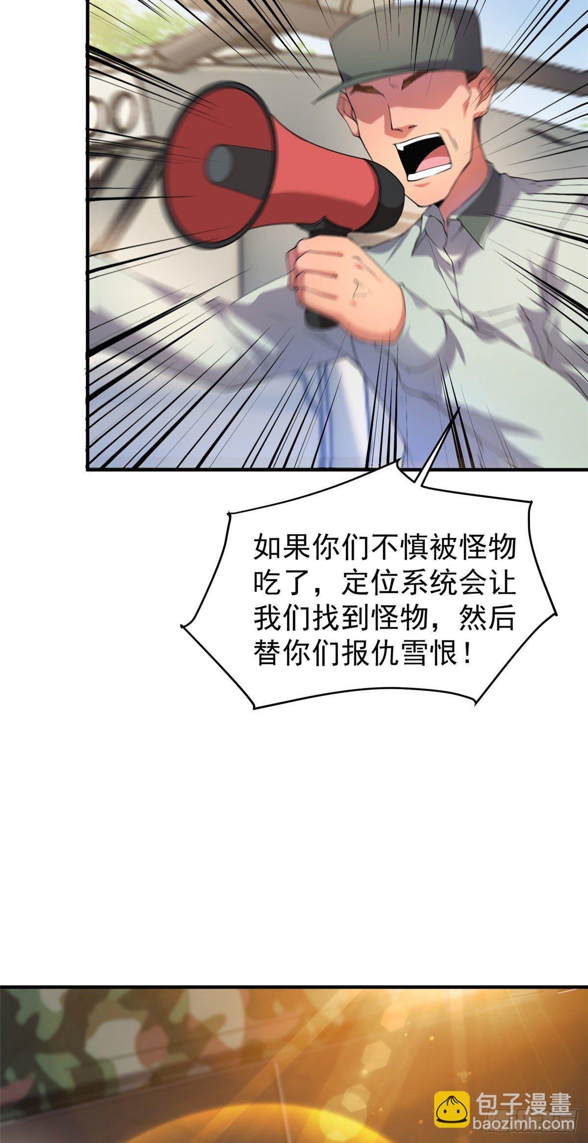 031 出发！