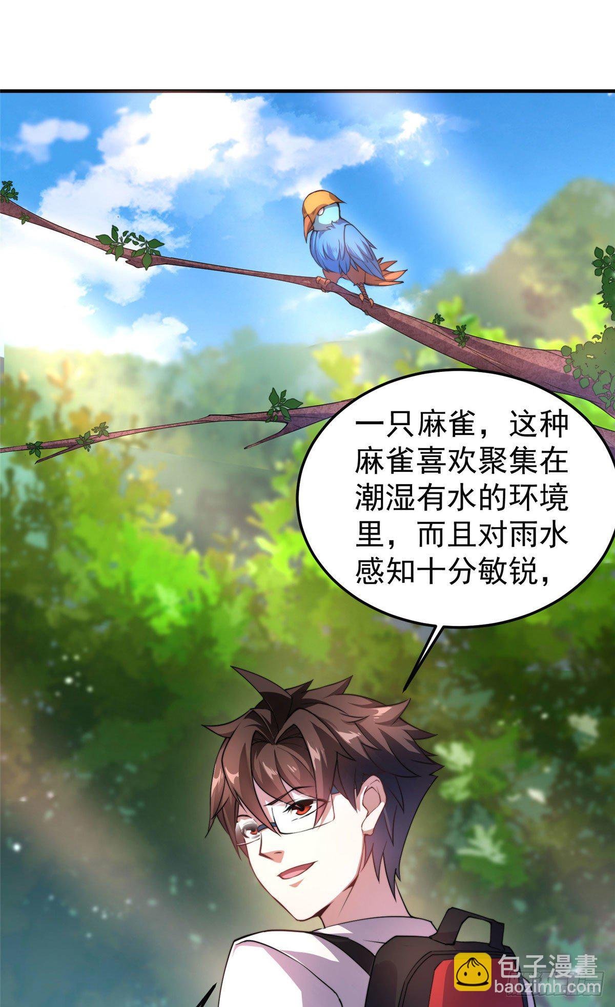 031 出发！