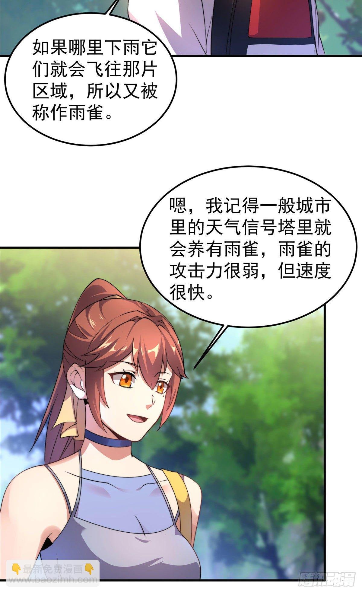 031 出发！