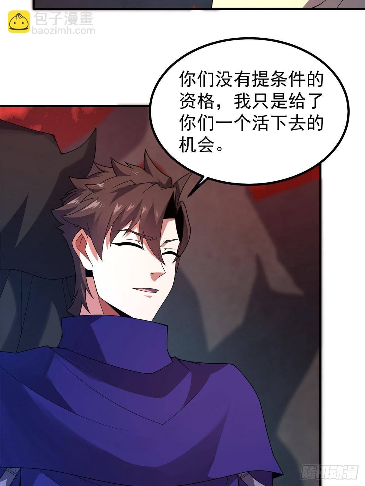 335 吞并外族人