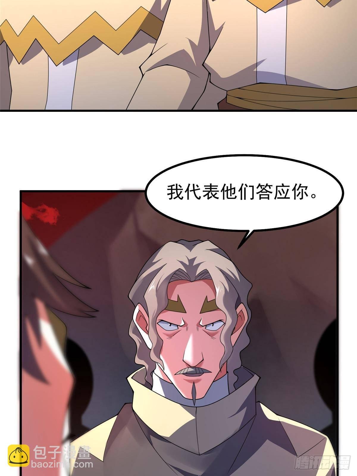 335 吞并外族人
