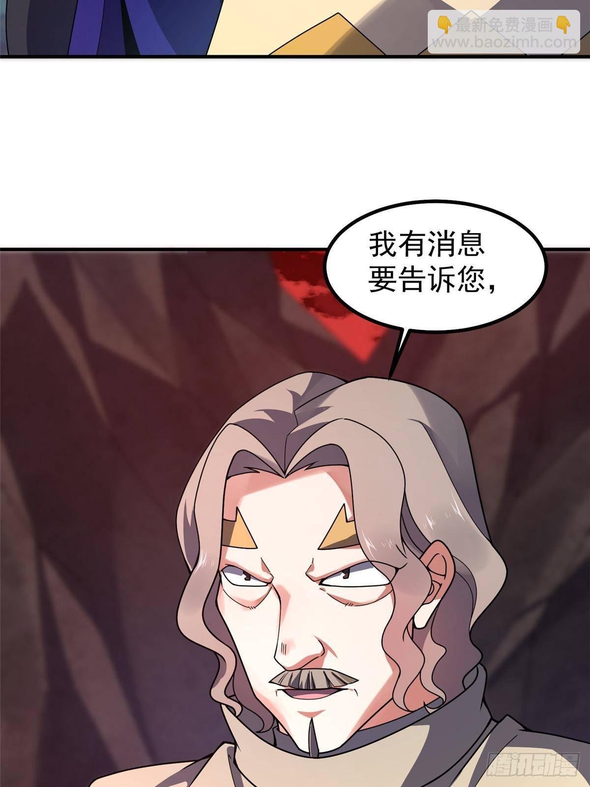 335 吞并外族人