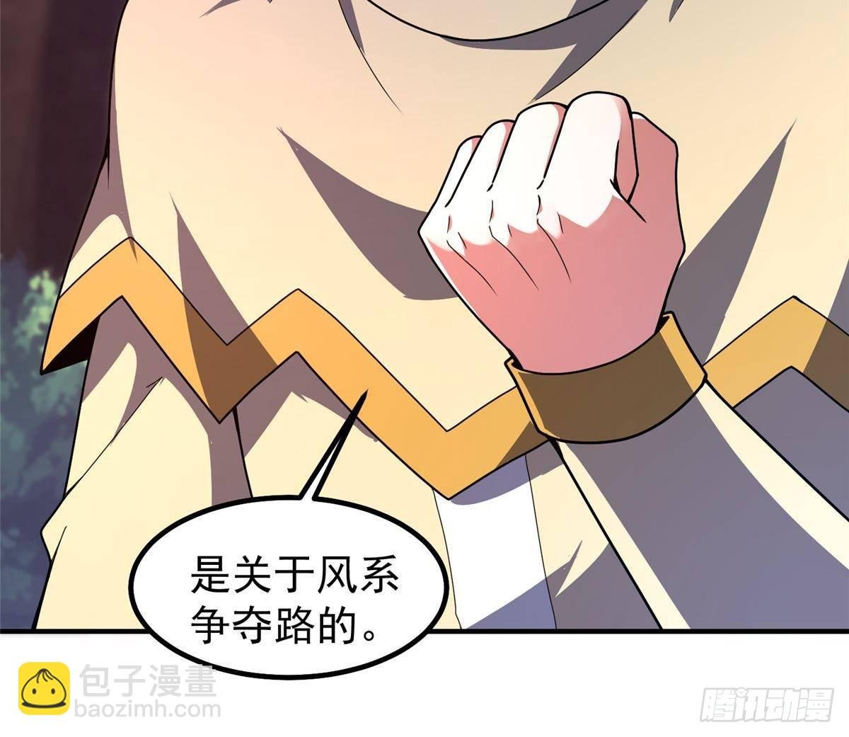 335 吞并外族人