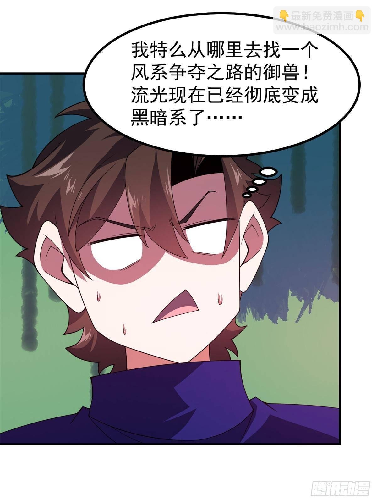 335 吞并外族人