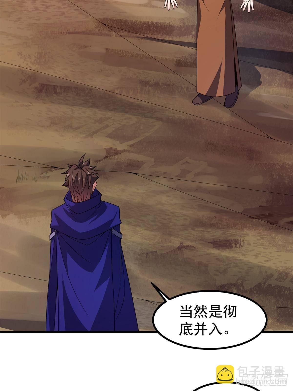 335 吞并外族人