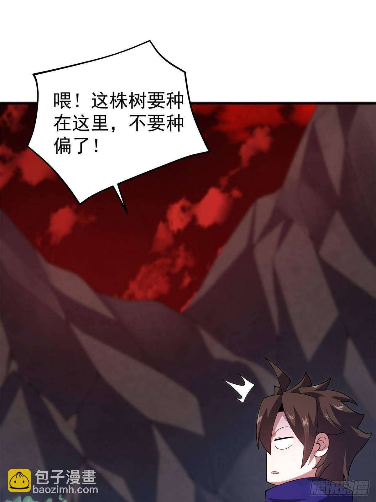 335 吞并外族人