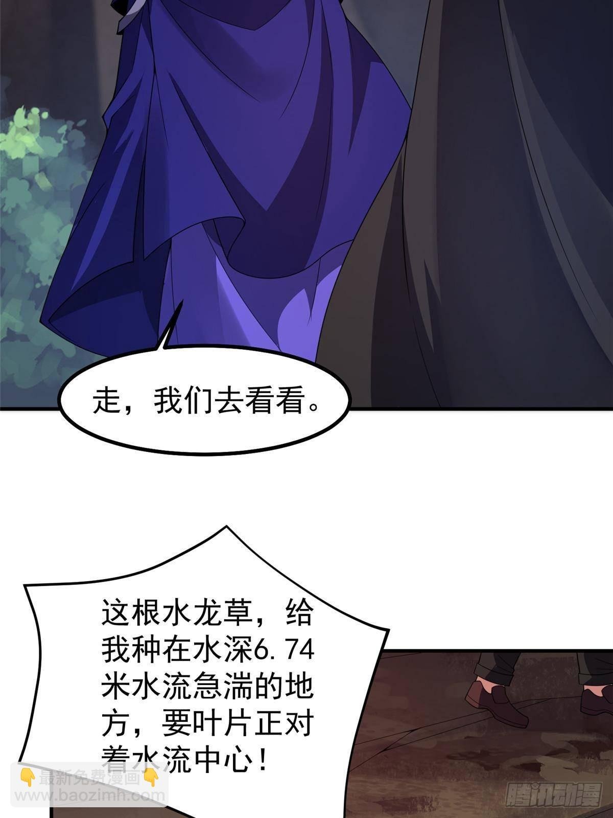 335 吞并外族人