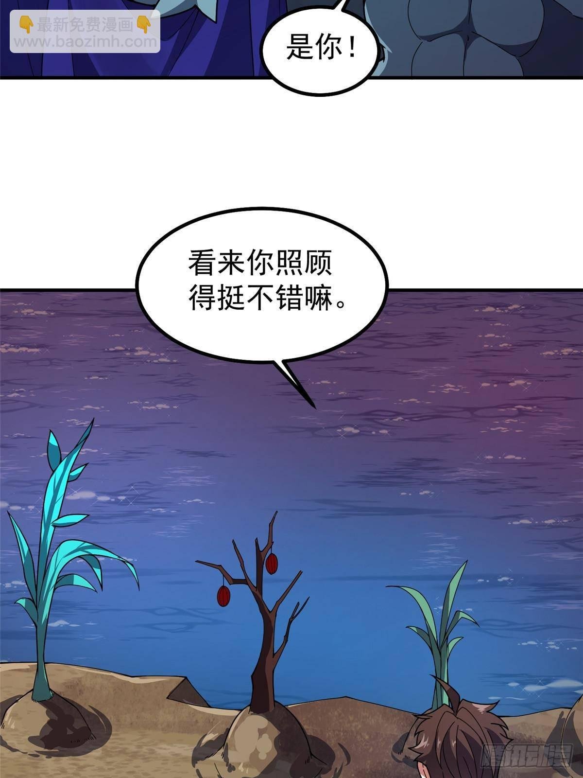 335 吞并外族人